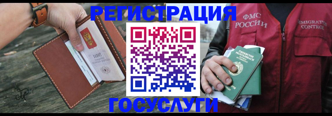 регистрация для школы в Суворове