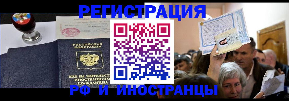 где прописаться в Суворове