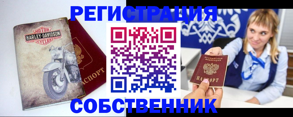временная регистрация госуслуги в Суворове