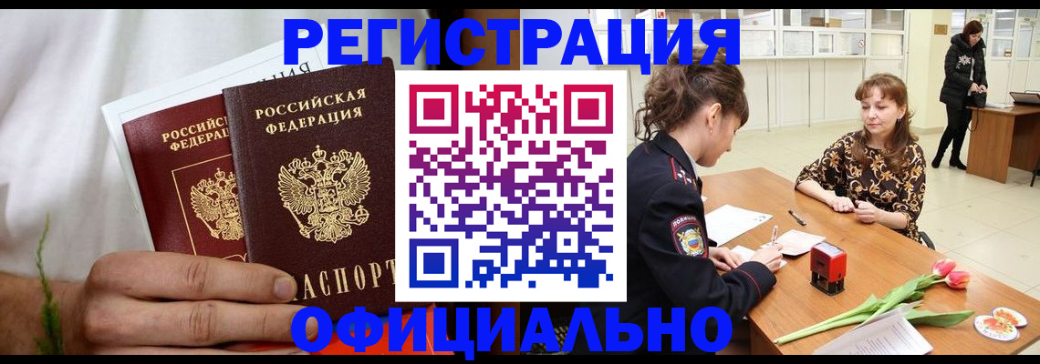 регистрация для дет. сада в Суворове